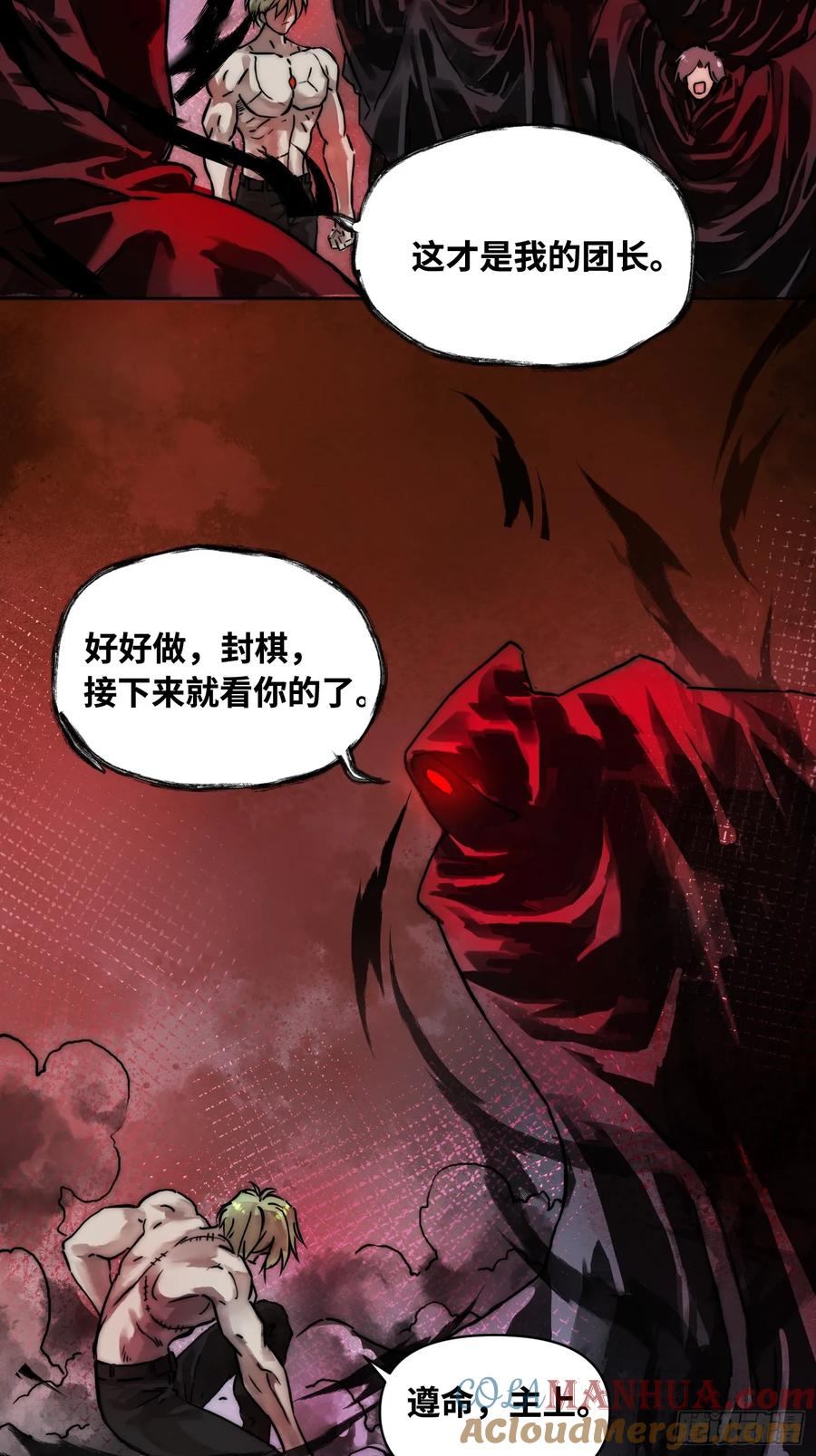 《绑架时间线》谁赞成，谁反对 第19页