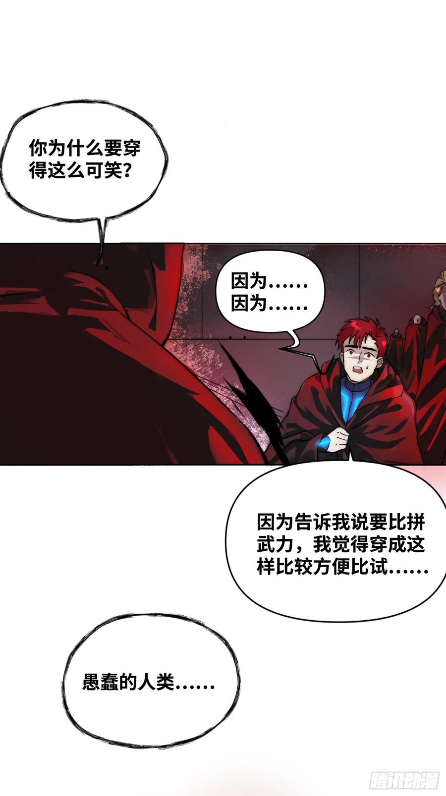 《绑架时间线》谁赞成，谁反对 第6页