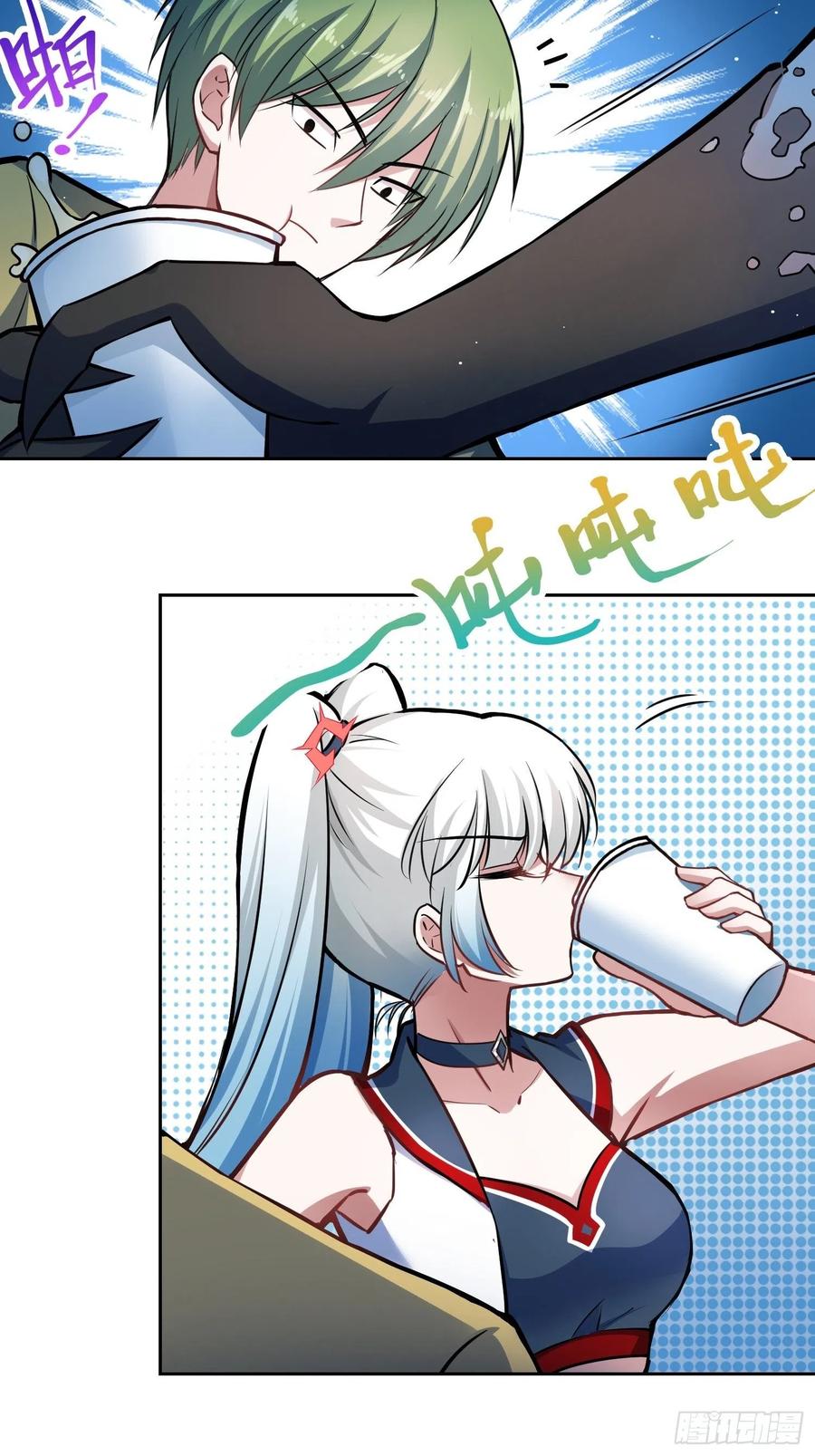 《绑架时间线》补充能量 第26页