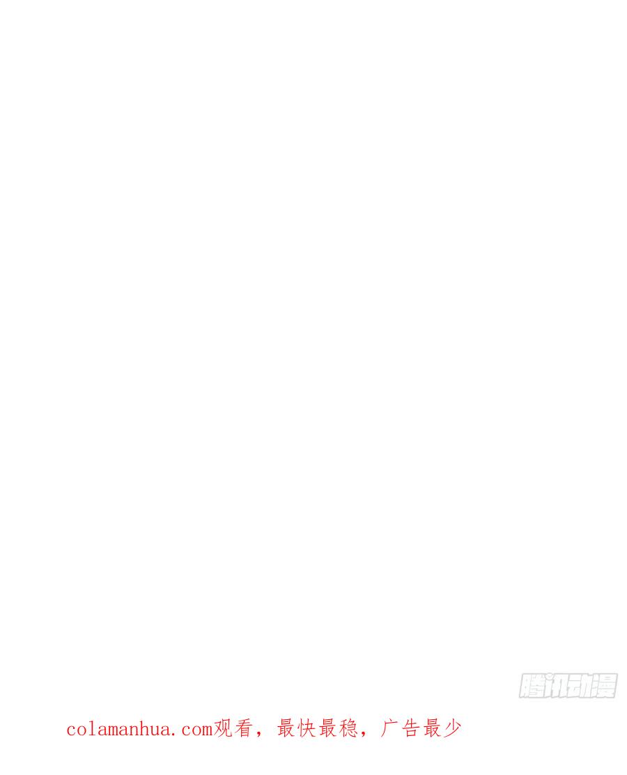 《绑架时间线》间谍找到了 第28页