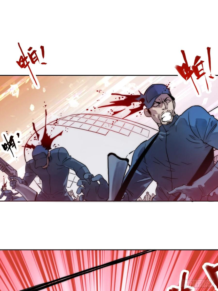 《绑架时间线》丧钟敲响 第18页