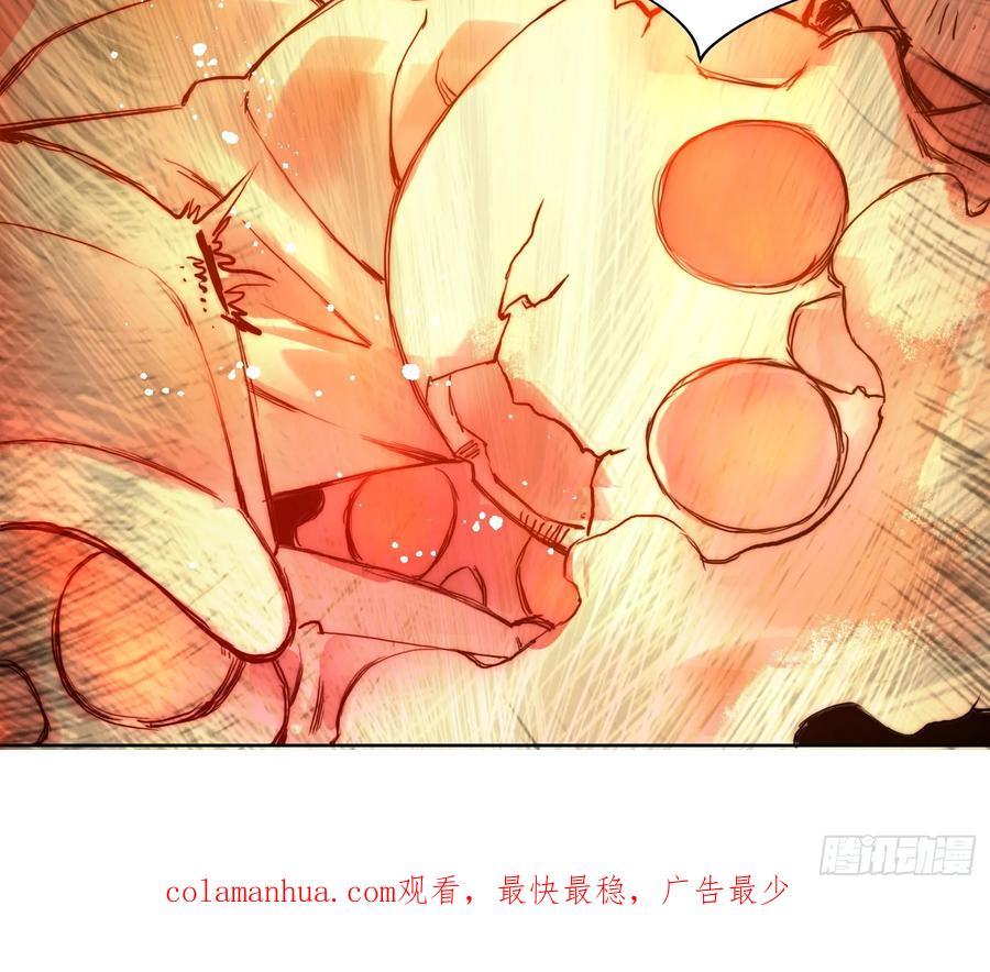 《绑架时间线》丧钟敲响 第28页