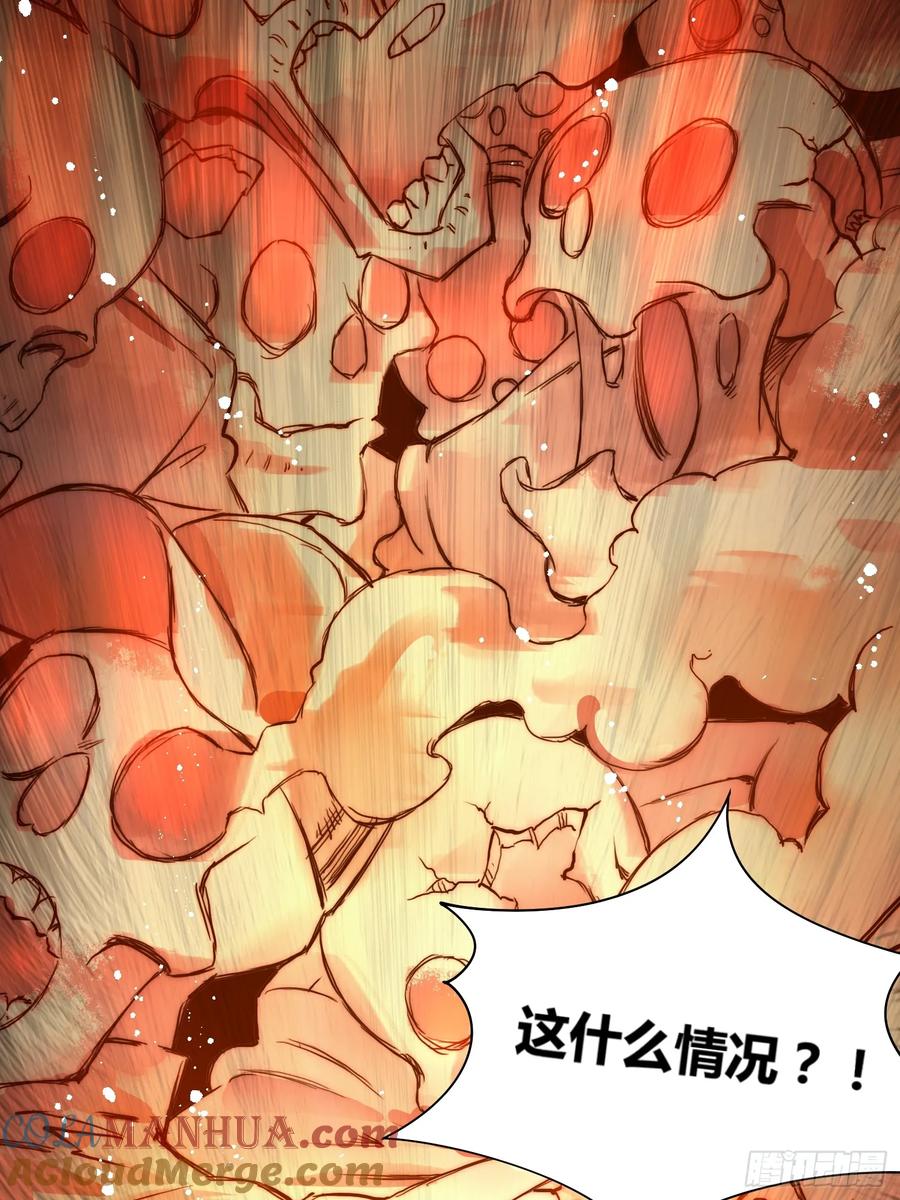 《绑架时间线》丧钟敲响 第27页
