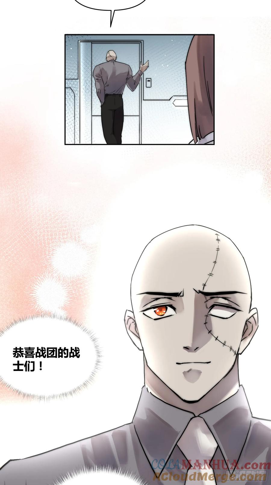 《绑架时间线》丧钟敲响 第7页