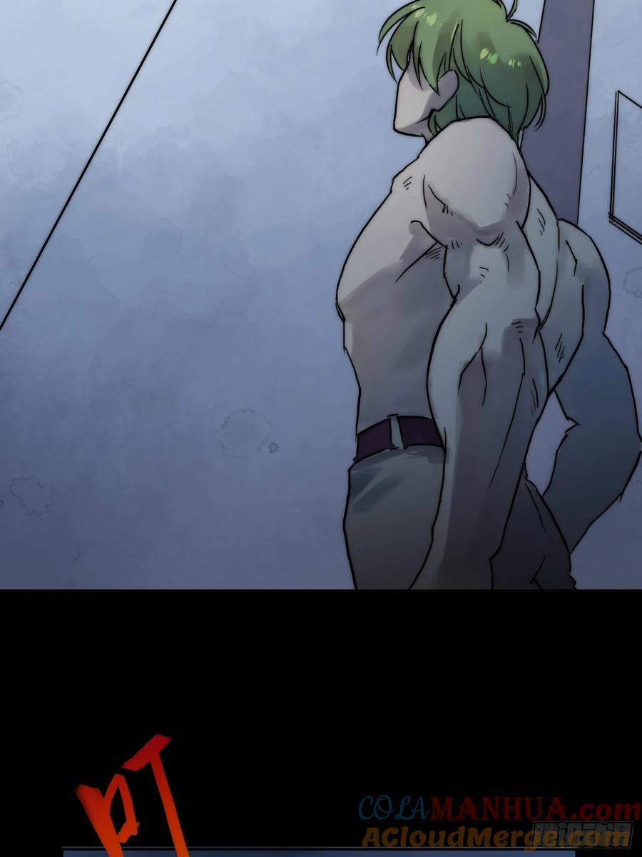 《绑架时间线》结束了 第29页