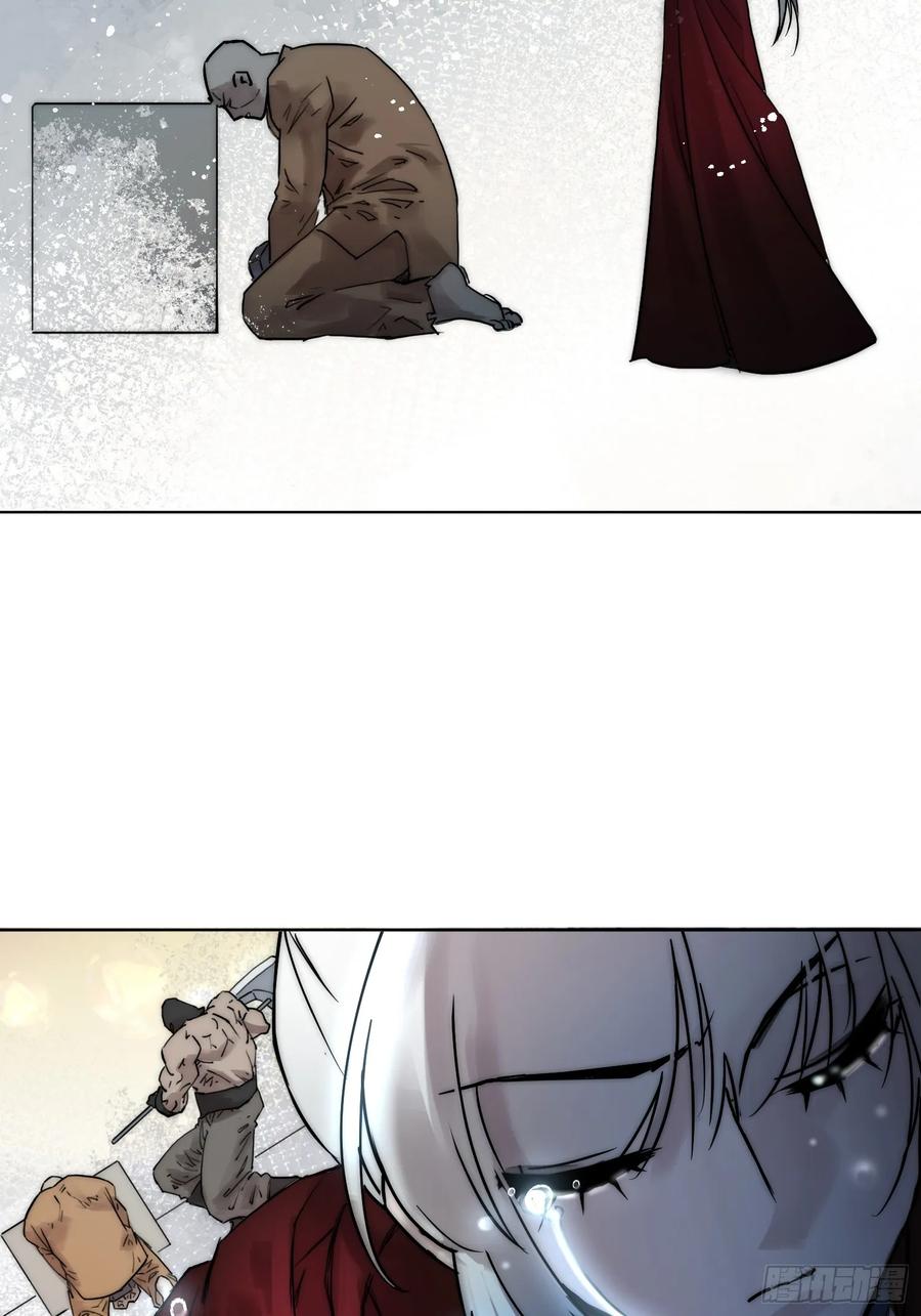 《绑架时间线》结束了 第16页
