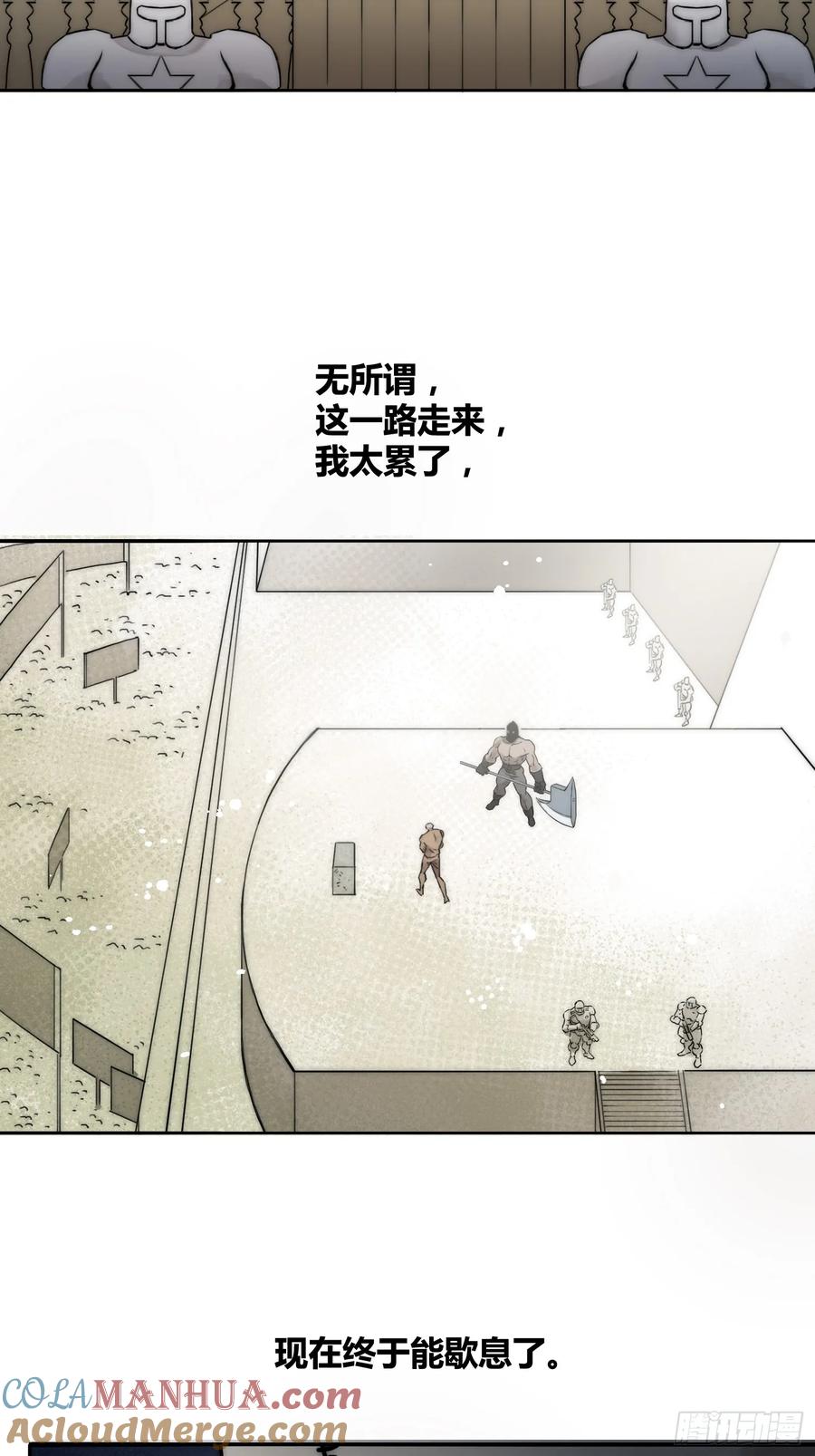 《绑架时间线》结束了 第9页