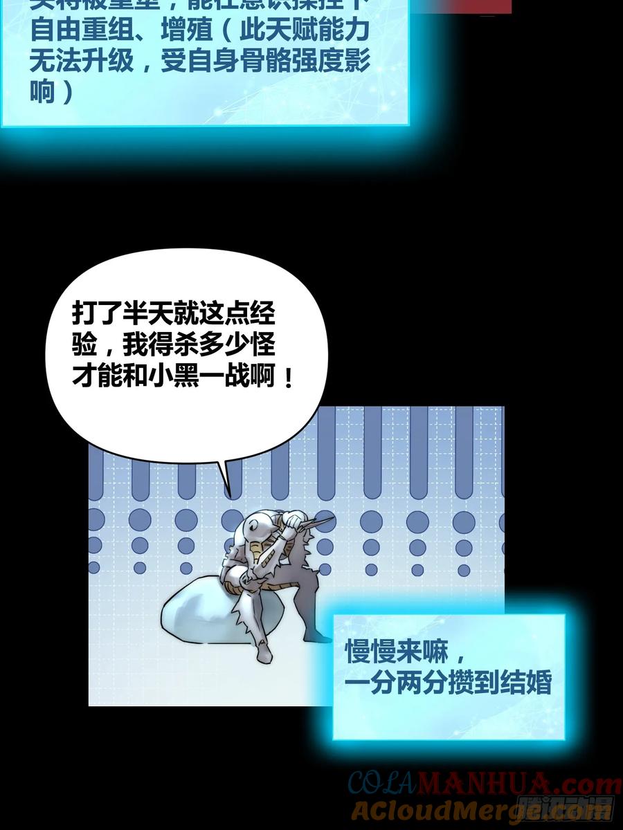 《绑架时间线》怎么会这样 第15页