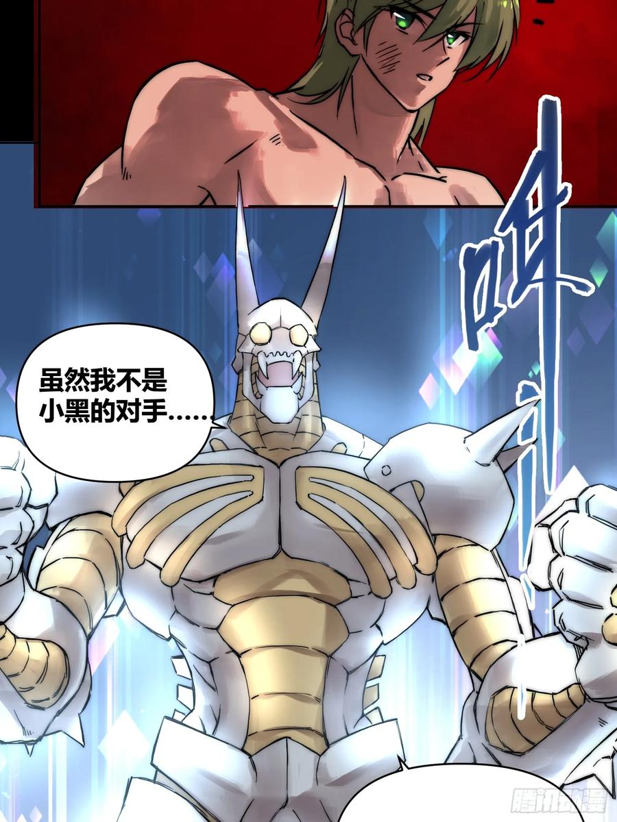 《绑架时间线》怎么会这样 第12页