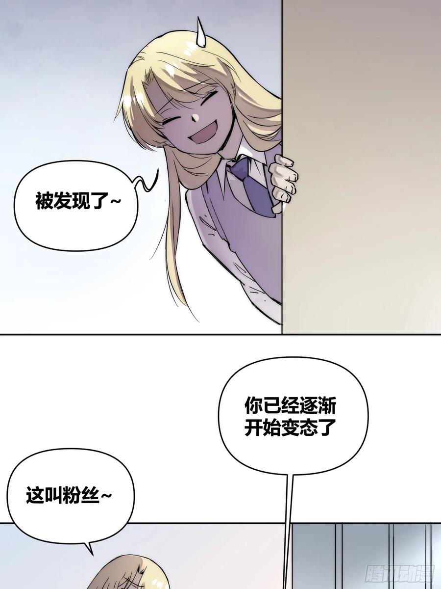 《绑架时间线》重聚 第22页