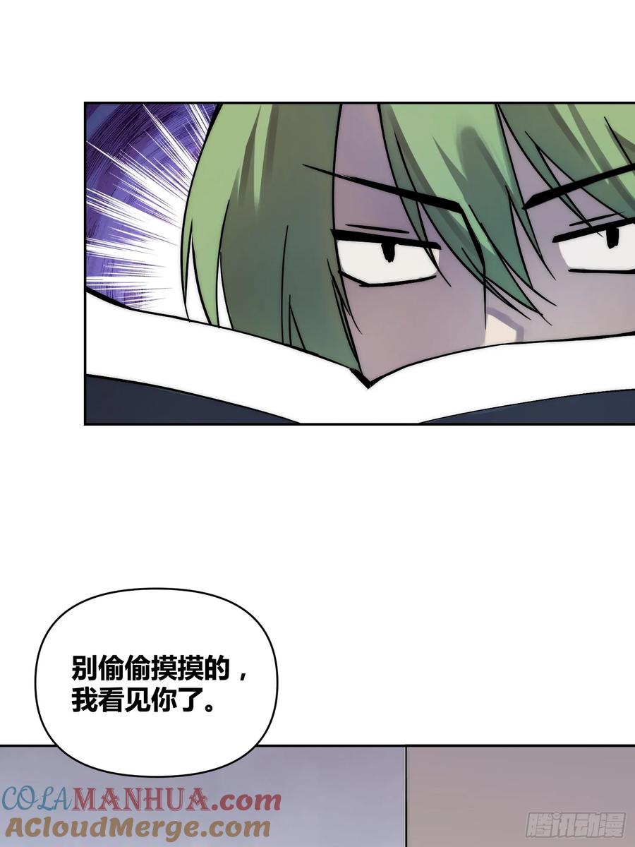 《绑架时间线》重聚 第21页