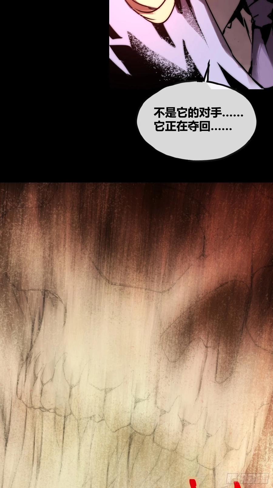 《绑架时间线》重聚 第6页