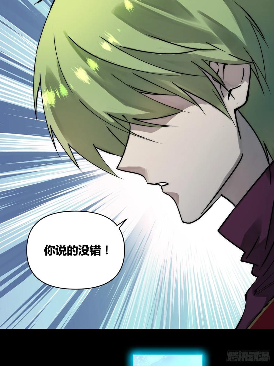 《绑架时间线》杀疯了 第8页