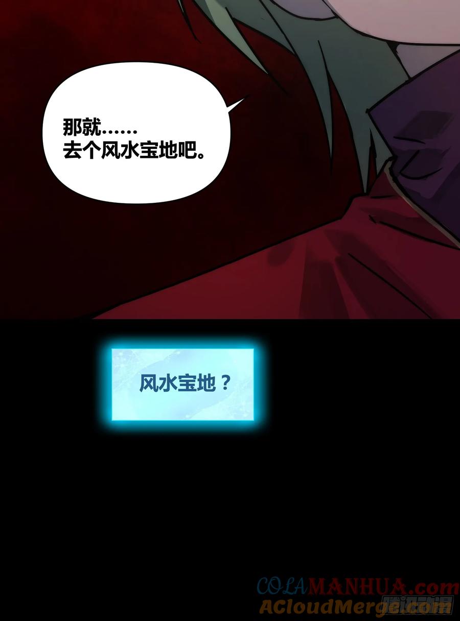 《绑架时间线》杀疯了 第13页