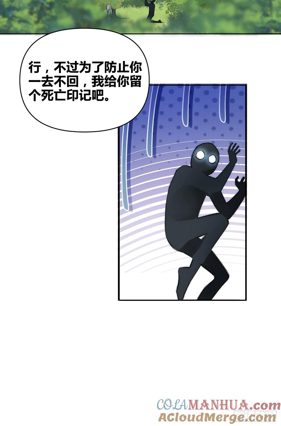 《绑架时间线》累了毁灭吧 第19页