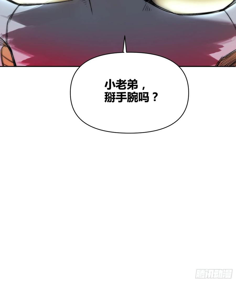 《绑架时间线》累了毁灭吧 第12页