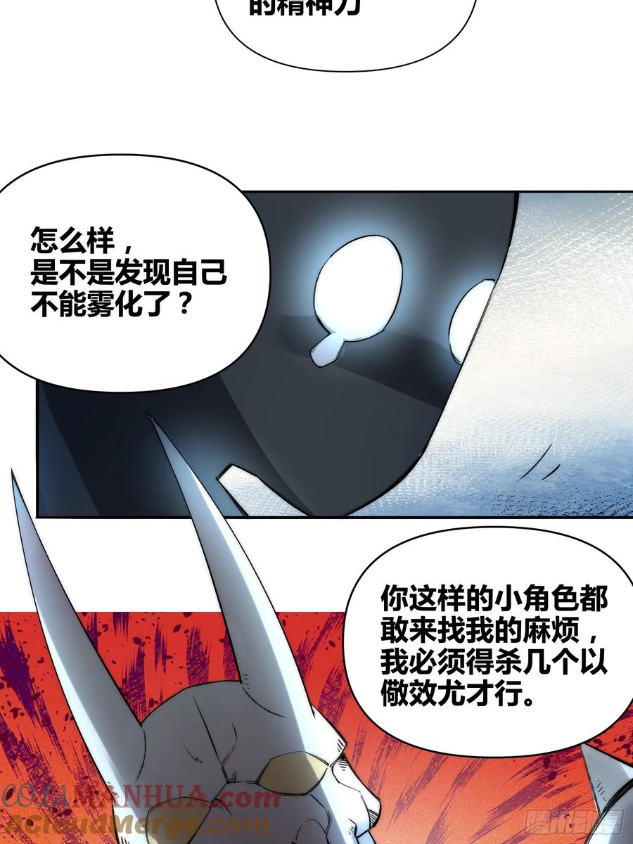 《绑架时间线》累了毁灭吧 第15页