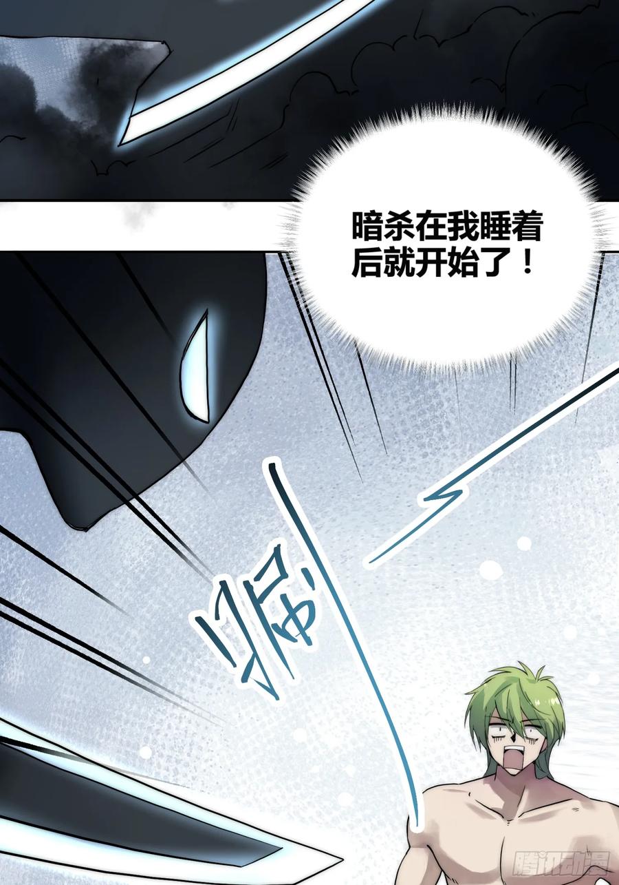 《绑架时间线》累了毁灭吧 第8页