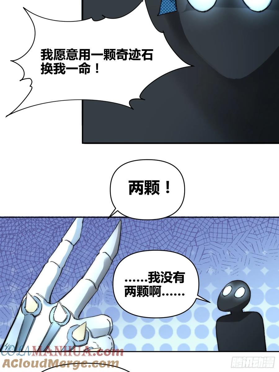《绑架时间线》累了毁灭吧 第17页