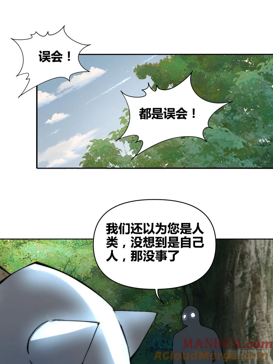 《绑架时间线》累了毁灭吧 第13页