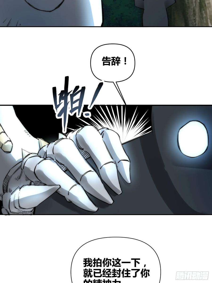 《绑架时间线》累了毁灭吧 第14页