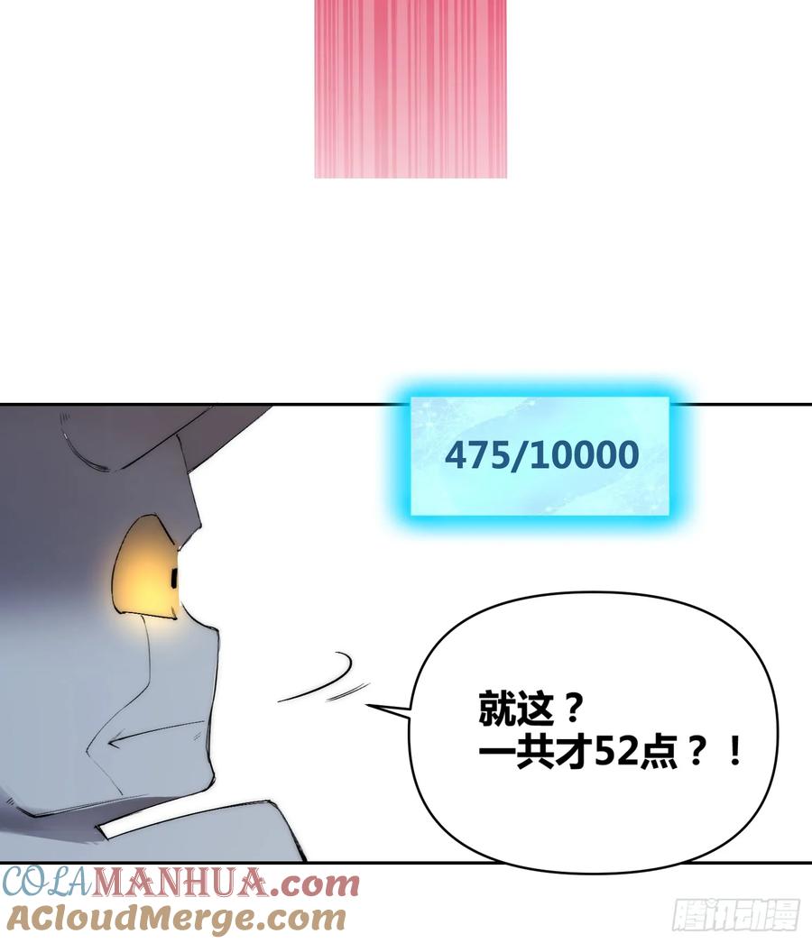 《绑架时间线》非常有判头 第13页