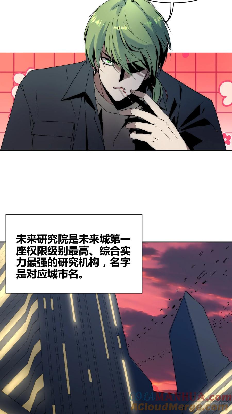《绑架时间线》非常有判头 第25页