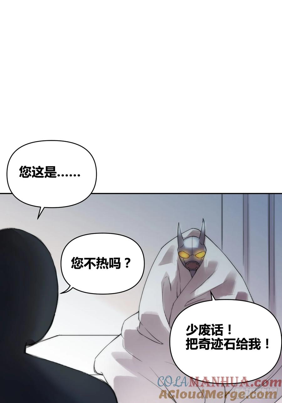 《绑架时间线》非常有判头 第5页
