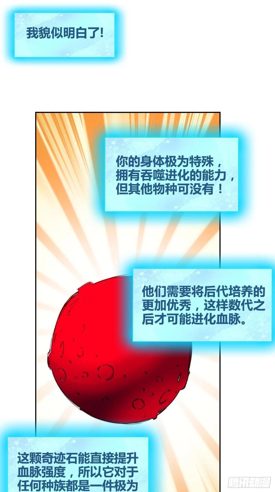 《绑架时间线》非常有判头 第14页