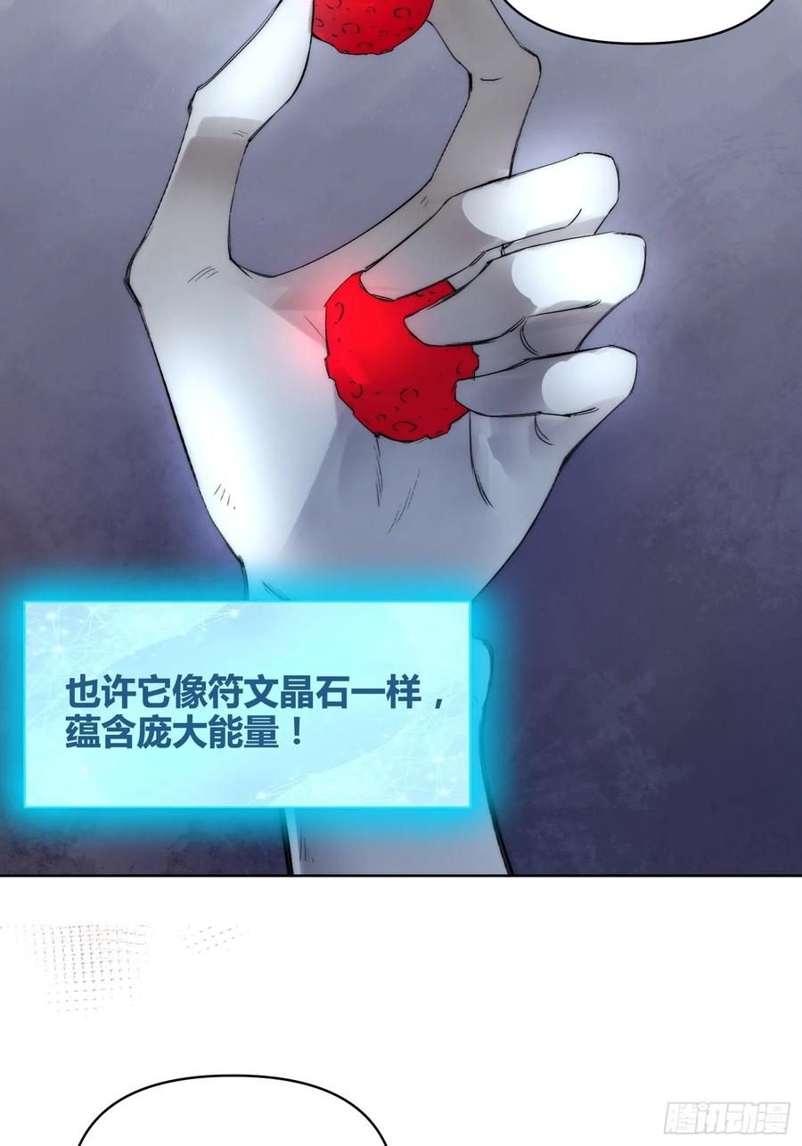 《绑架时间线》非常有判头 第10页