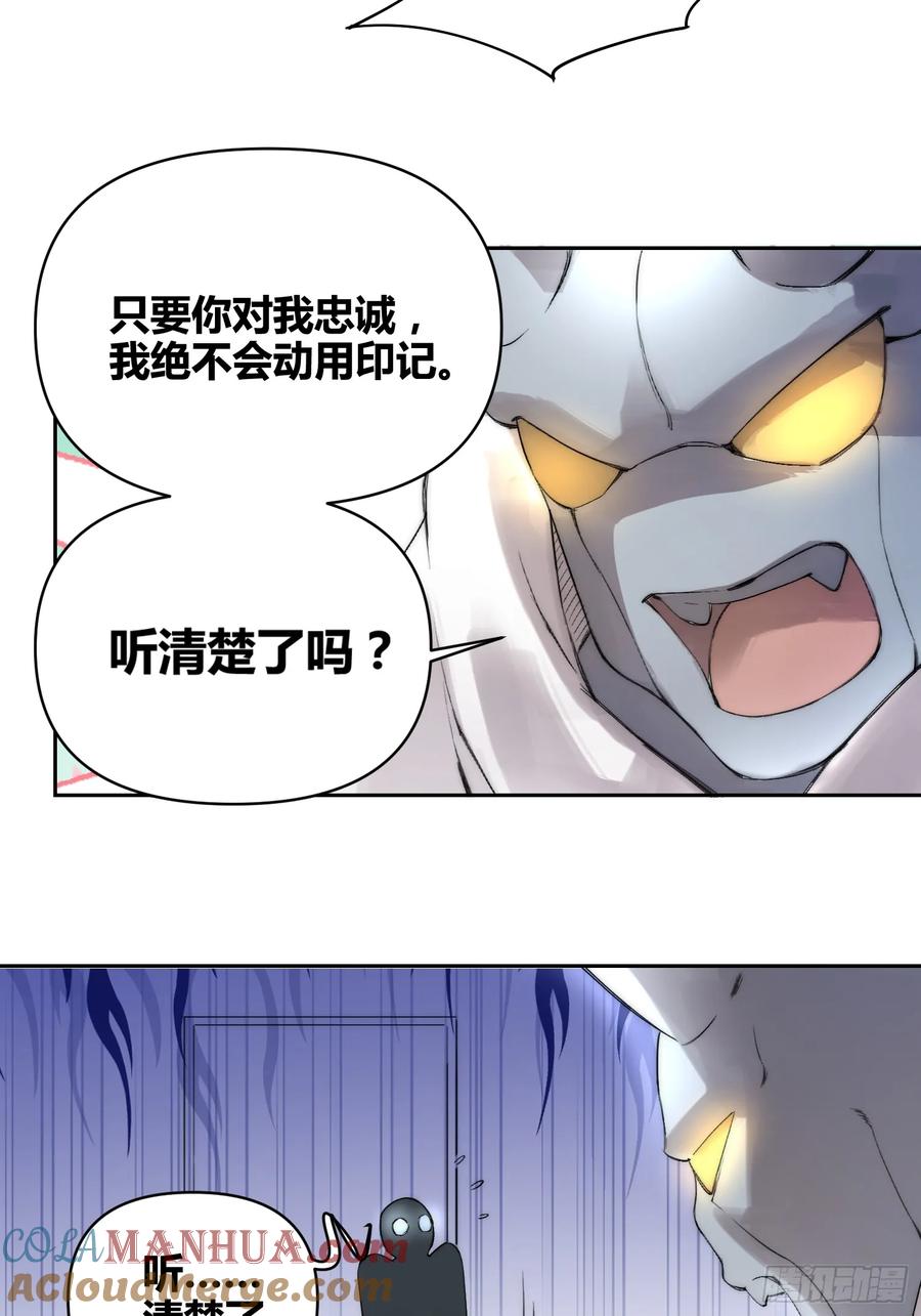 《绑架时间线》非常有判头 第7页