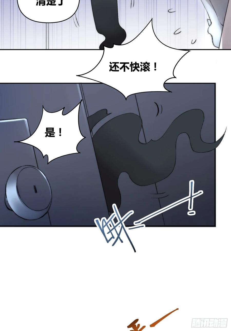 《绑架时间线》非常有判头 第8页