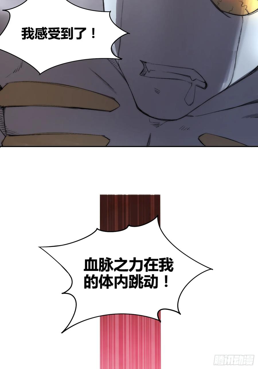 《绑架时间线》非常有判头 第12页