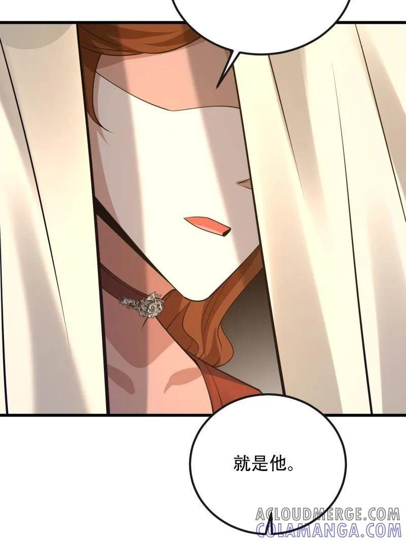 第一序列 第589话 588 巫术总纲 第125页