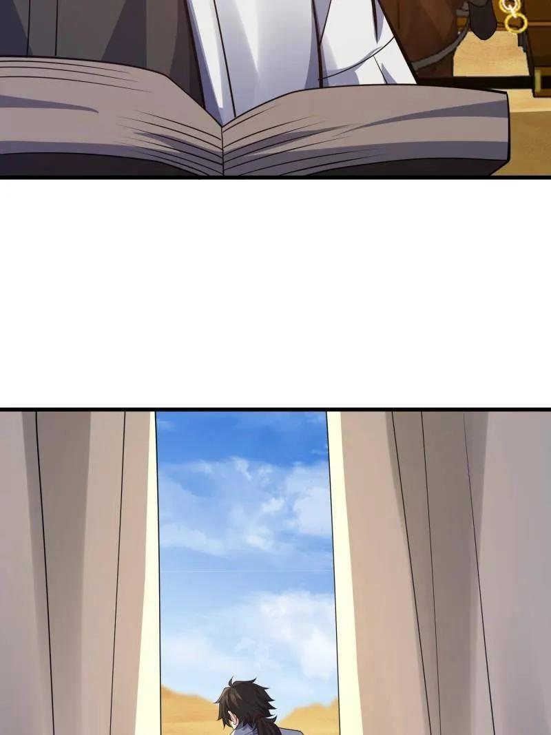第一序列 第589话 588 巫术总纲 第123页