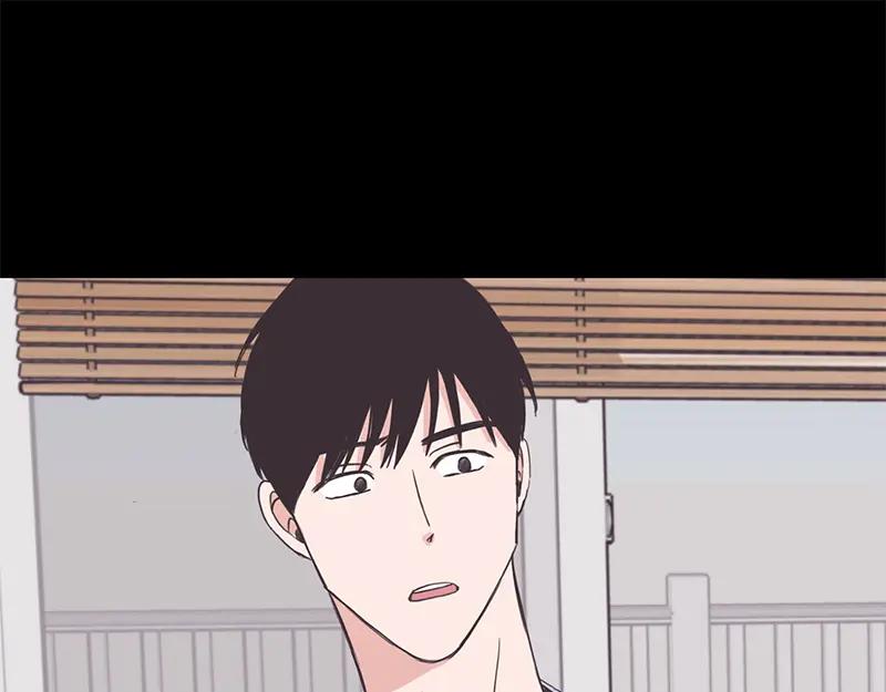 《取向的发现》第119话 第23页