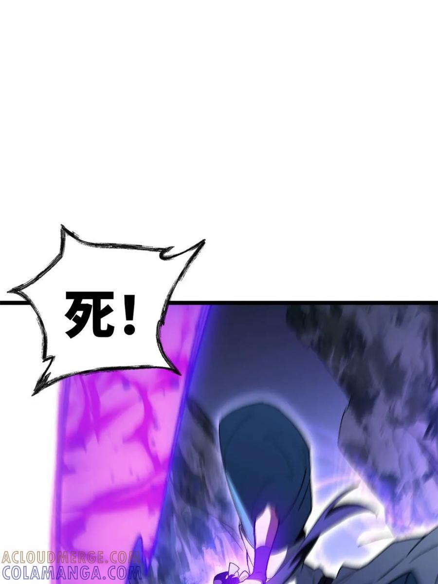 《开局签到荒古圣体》第114话 113.青龙上人出手 第28页