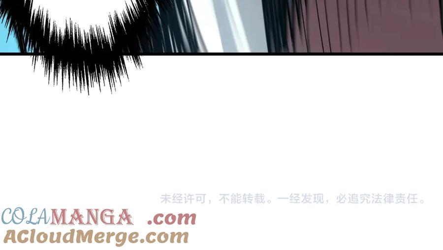 《全球御兽：我能看见进化路线》第21话 一击秒杀！ 第133页