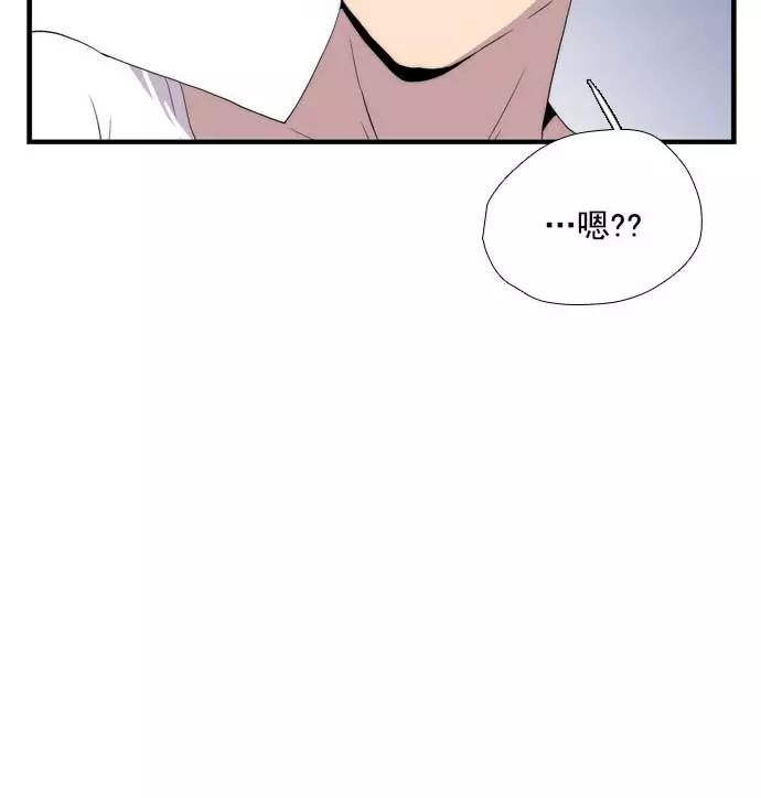 《午夜狂飙》第14话 第96页
