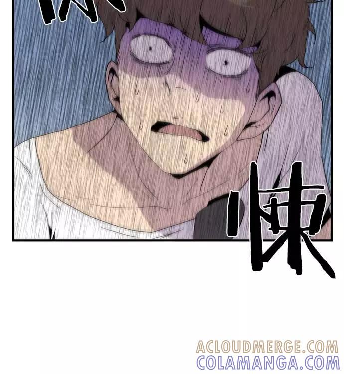《午夜狂飙》第14话 第105页