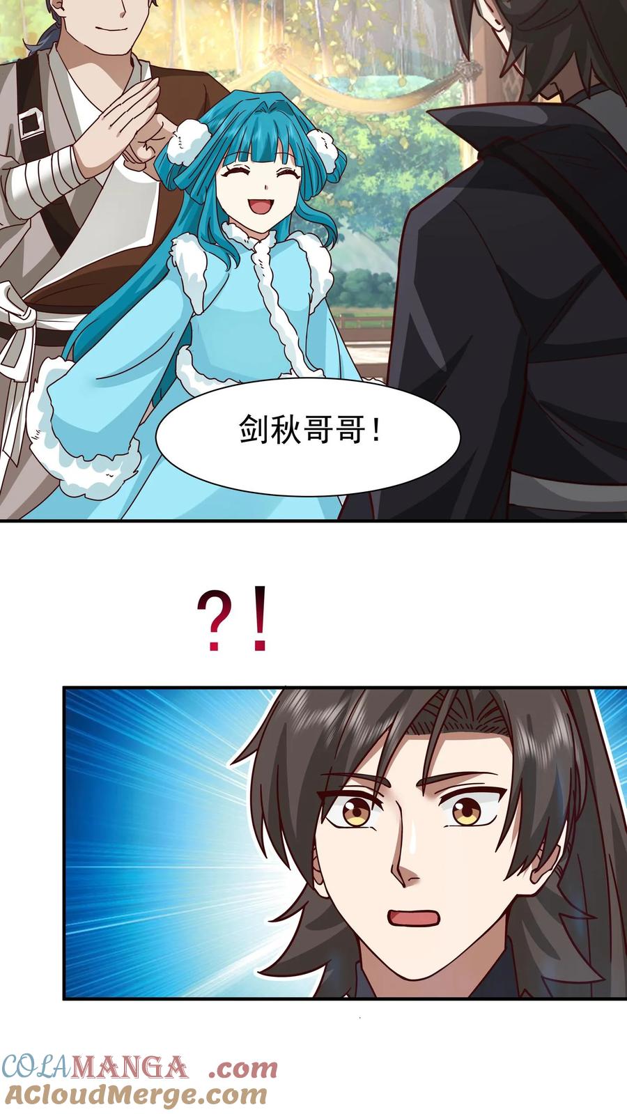 混沌天帝诀 第155话 焰云离火石 第19页
