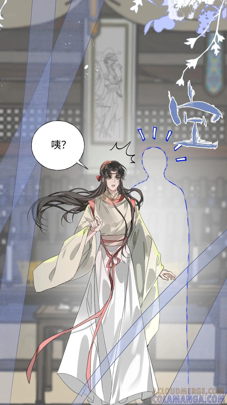 祈祷之夜 12 带你回家吧 第25页