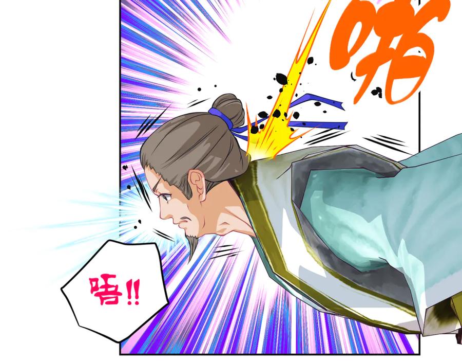 恋上月夜花蝶(新) - 169 夜影忍违婚也要追爱？ - 第19张图