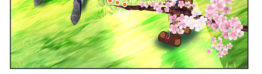 恋上月夜花蝶(新) - 169 夜影忍违婚也要追爱？ - 第22张图