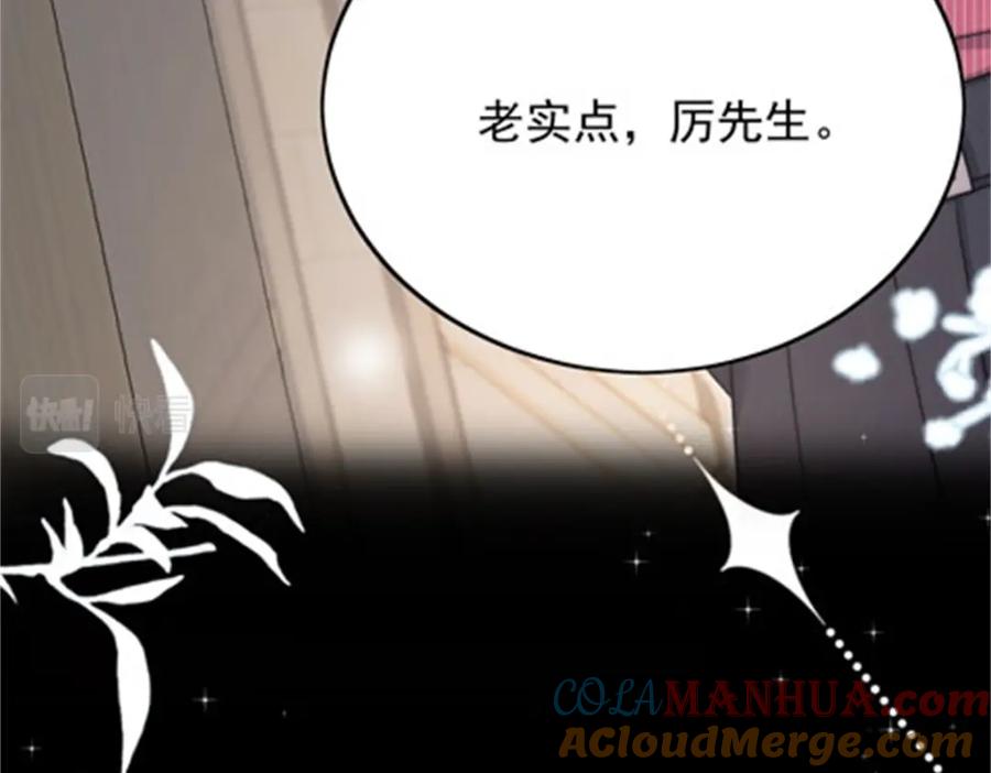 折腰 剧情预告 第19页
