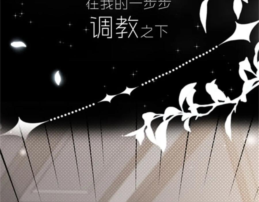 折腰 剧情预告 第16页