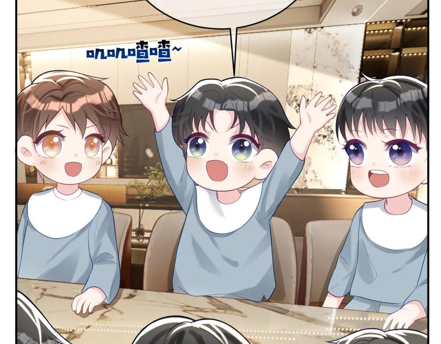 《天降萌宝：霍爷请签收》第20话 傻白甜想相认！ 第10页