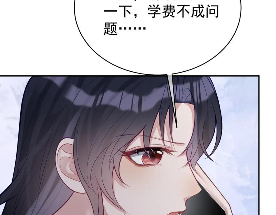 《天降萌宝：霍爷请签收》第20话 傻白甜想相认！ 第20页
