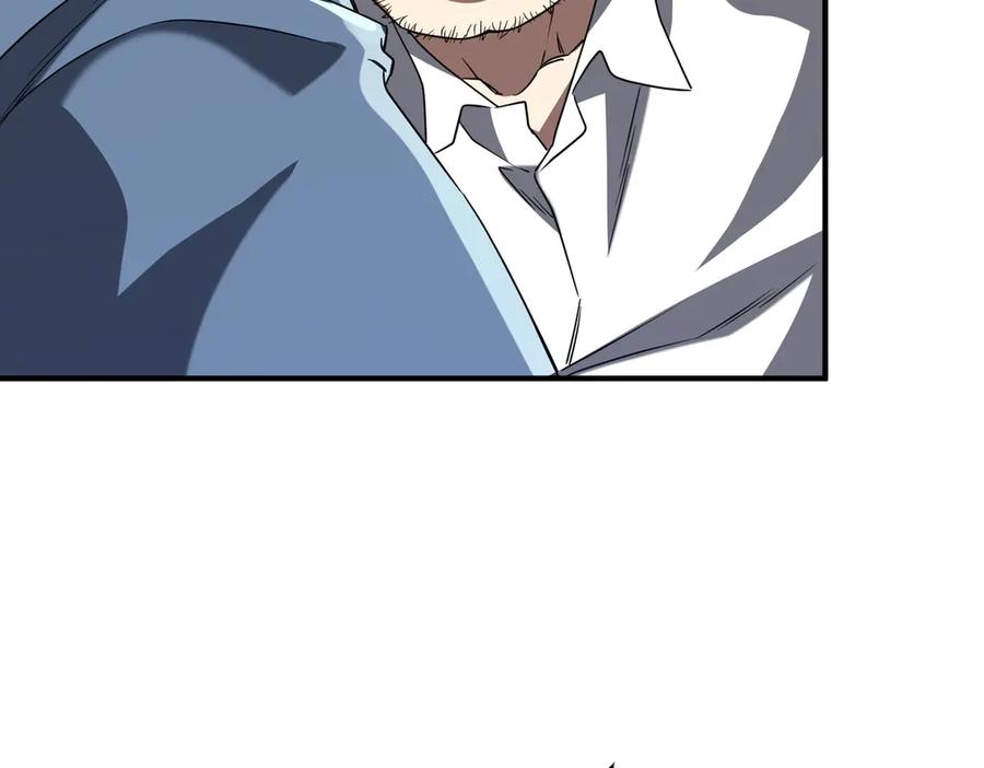 《全球惊悚：开局万亿冥币》第235话 调虎离山！ 第16页
