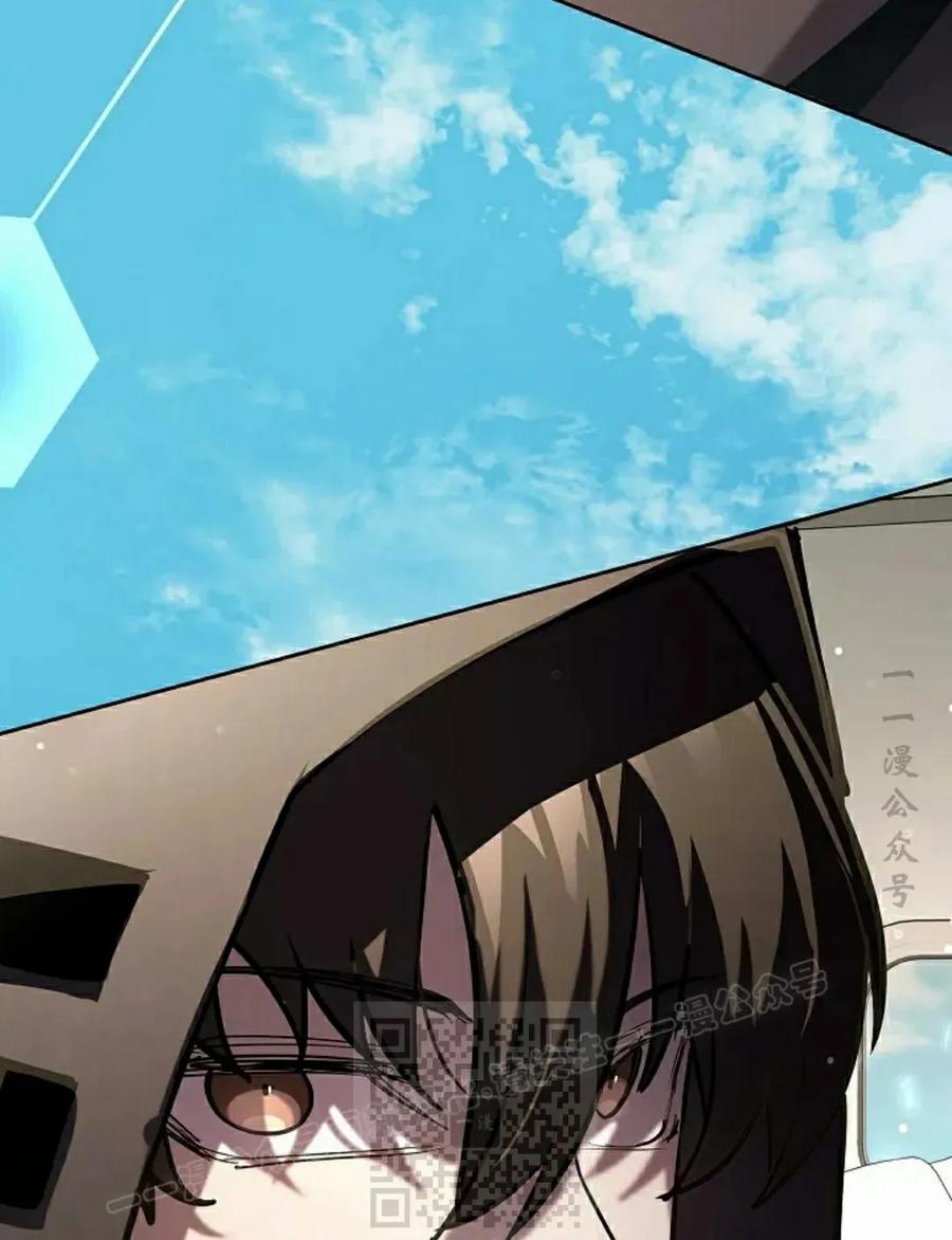 《来自灭亡世界的剑神》第26集 第98页